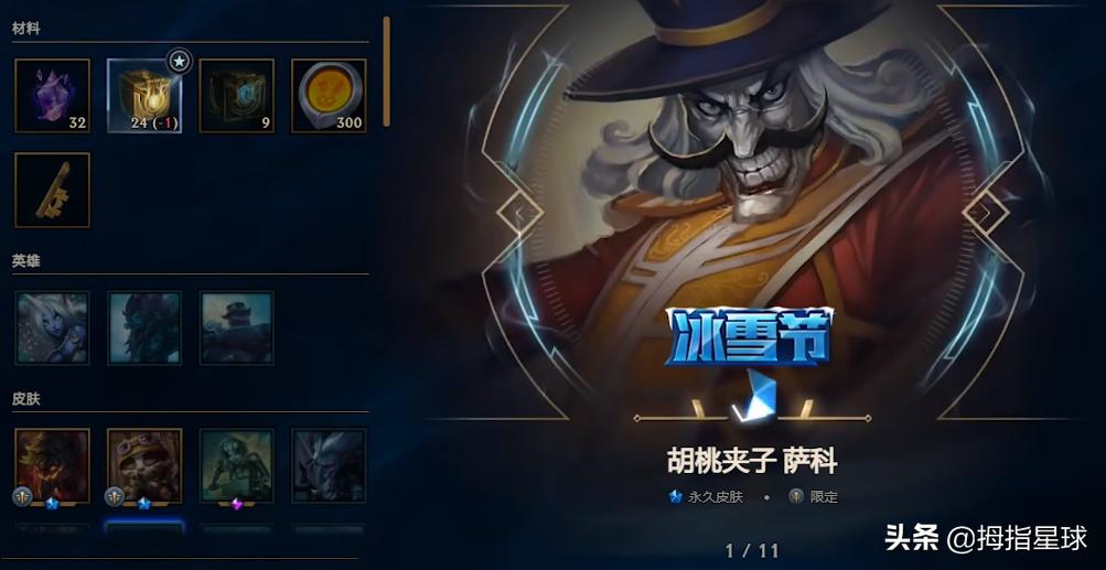 lol杰作宝箱重置,lol18年杰作宝箱什么时候改版