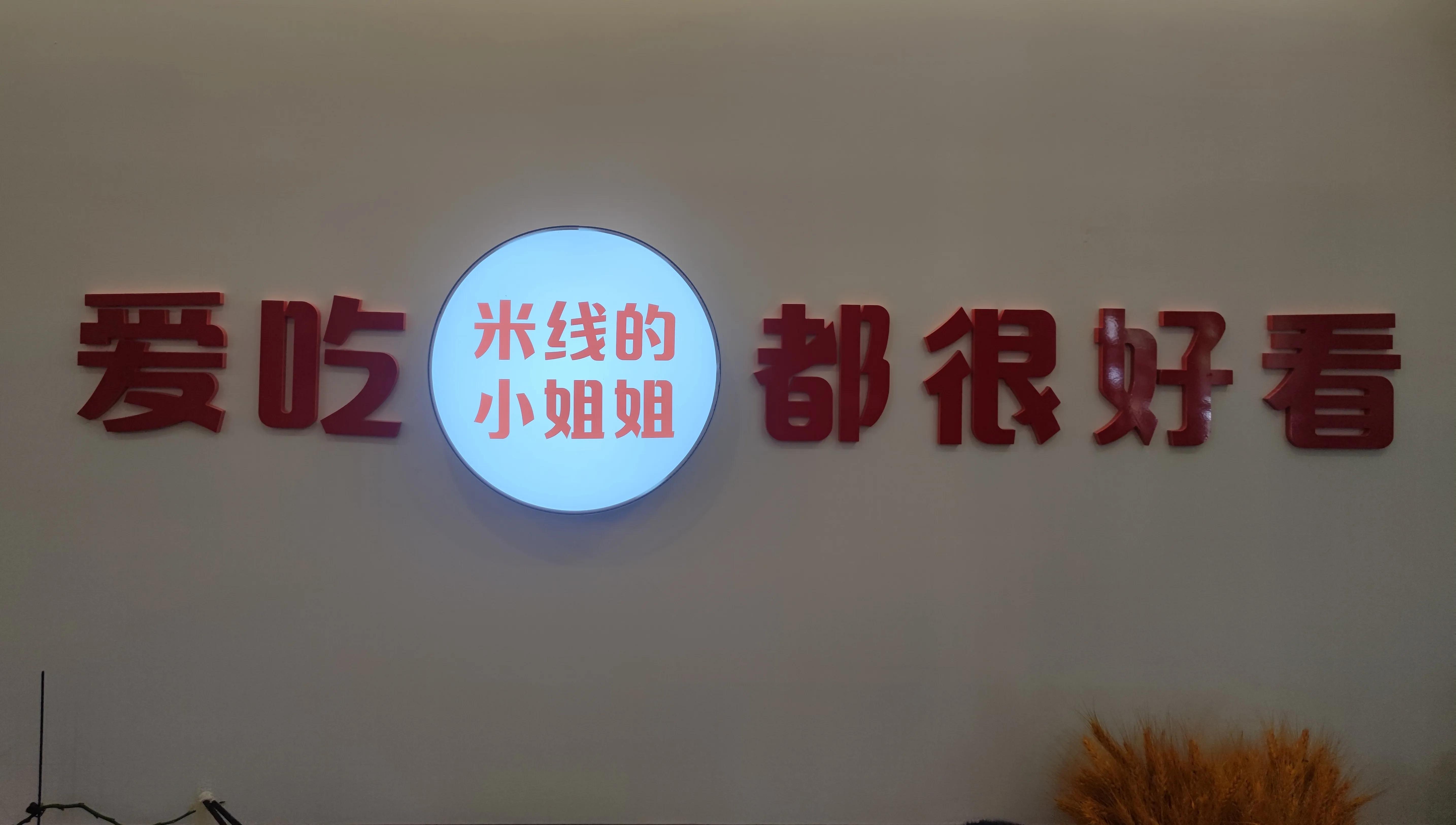 汉中哪个米线好吃点啊,汉中好吃的米线