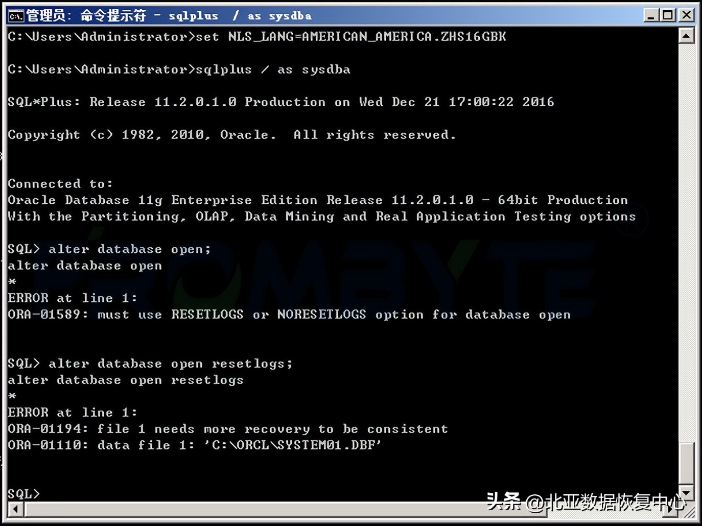数据库文件恢复,数据库恢复案例