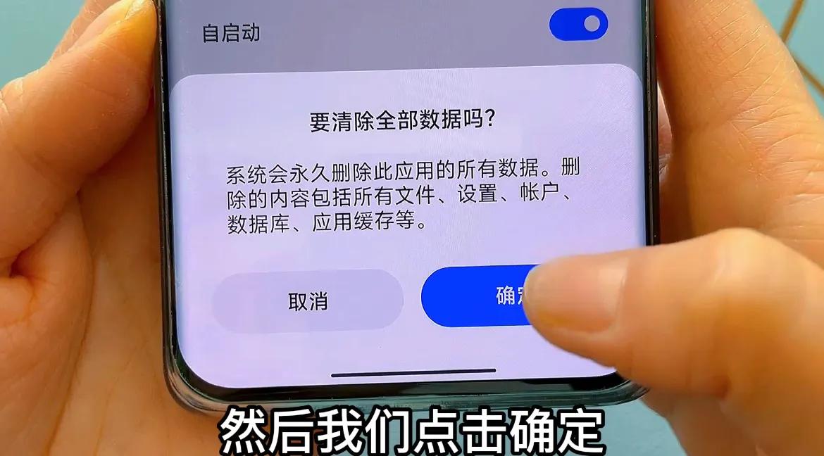 手机软件卸载掉了为什么还有,手机怎样卸载软件最干净最正确
