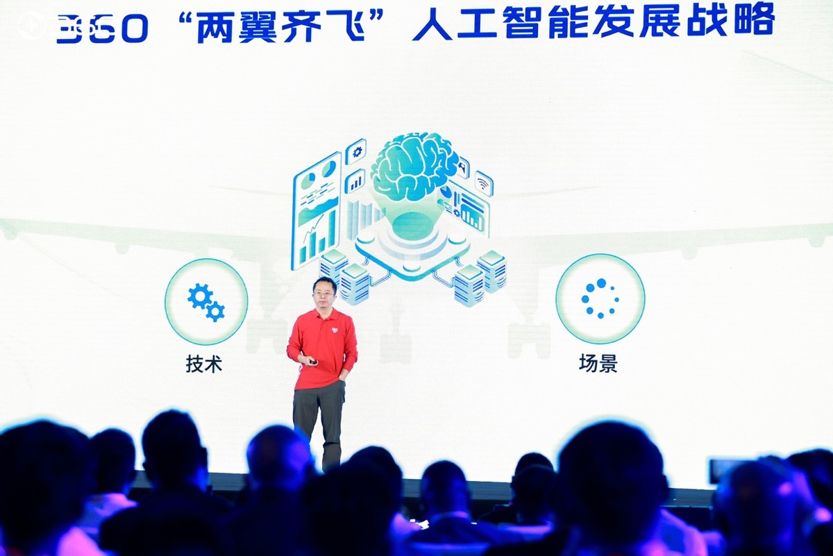 周鸿祎和孩子的视频,360董事长周鸿祎评价gpt