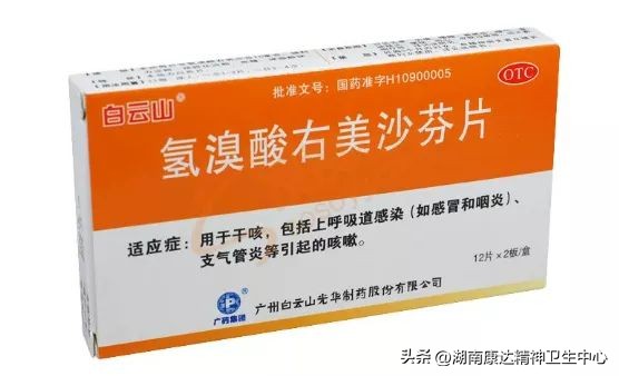 家长们一定要注意了孩子厌学,孩子可以吃右美沙芬吗