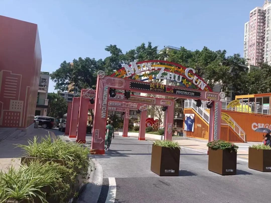 杨家坪民主村改造修建什么,杨家坪民主村拆迁二期