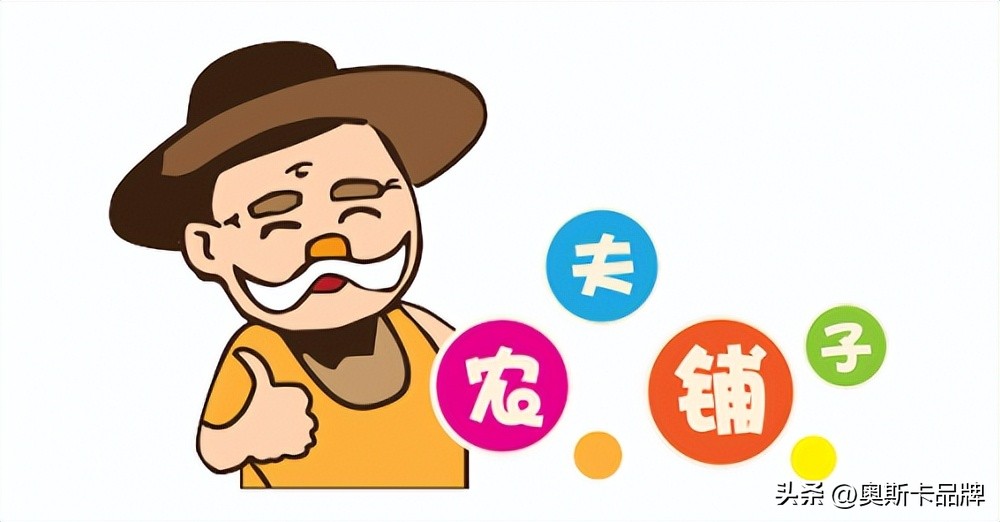 农夫铺子未来名片,农夫铺子未来名片点亮中国