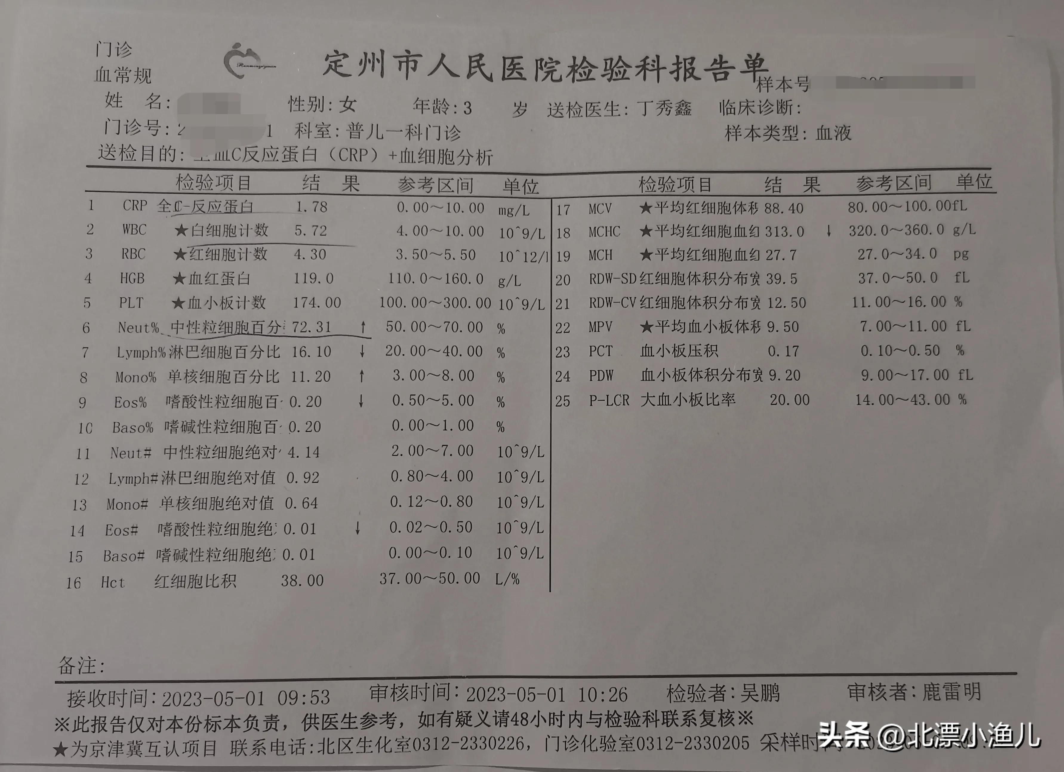 以前的住院病历弄丢了可以补办吗,住院病历丢失如何补救