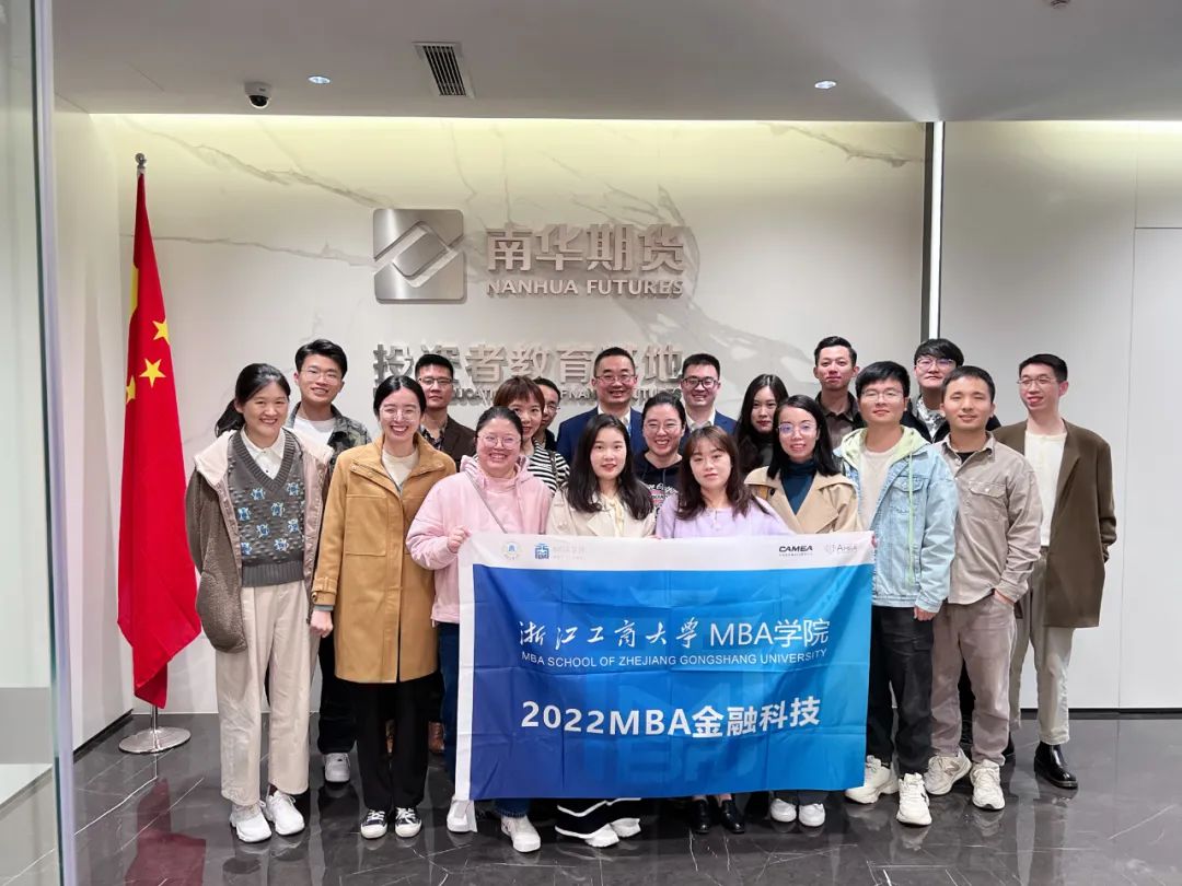 浙江工商大学mba和企业合作,浙江工商大学mba教育