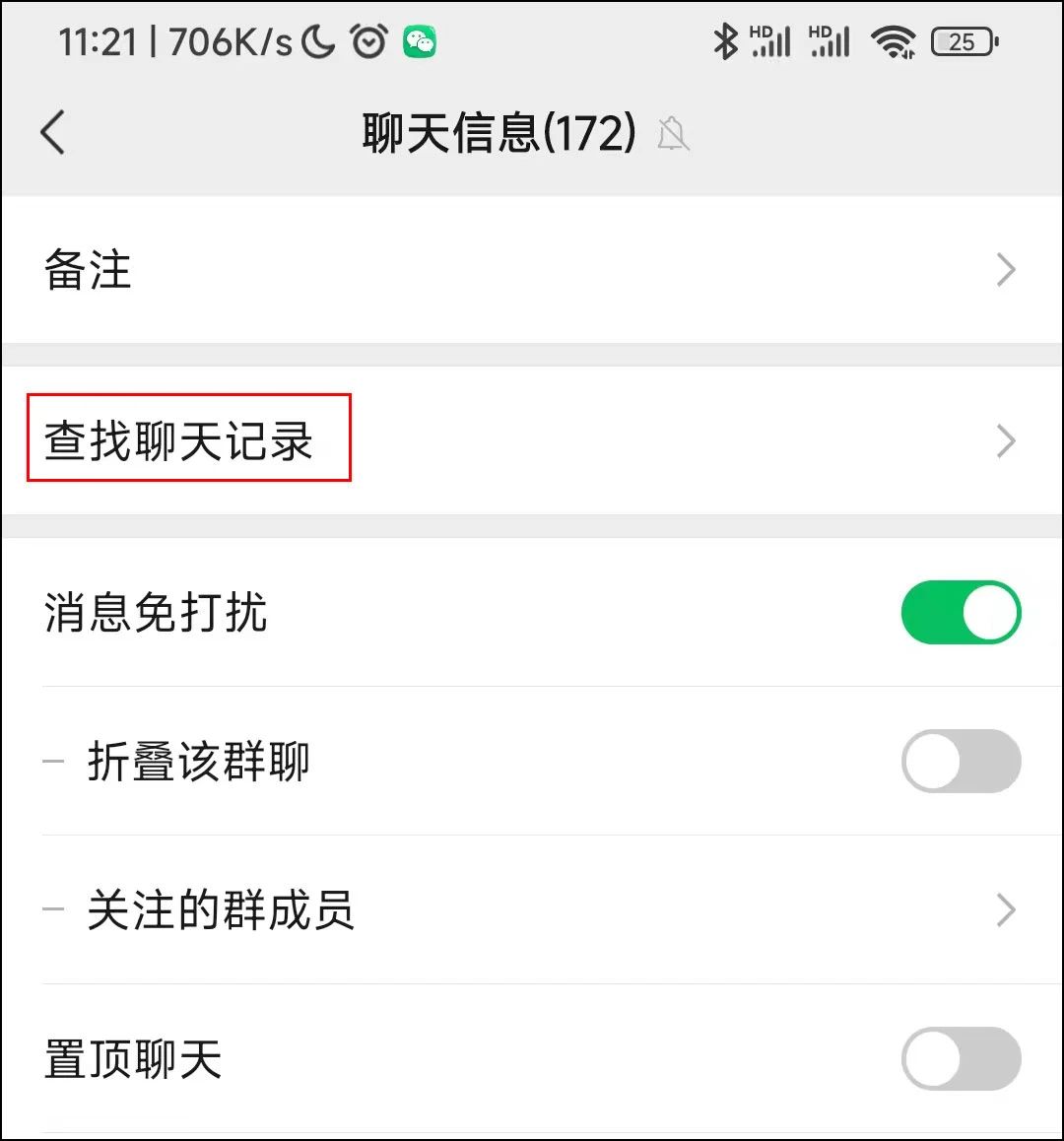 微信上的图片怎么批量保存到电脑,微信传输助手图片批量保存到电脑