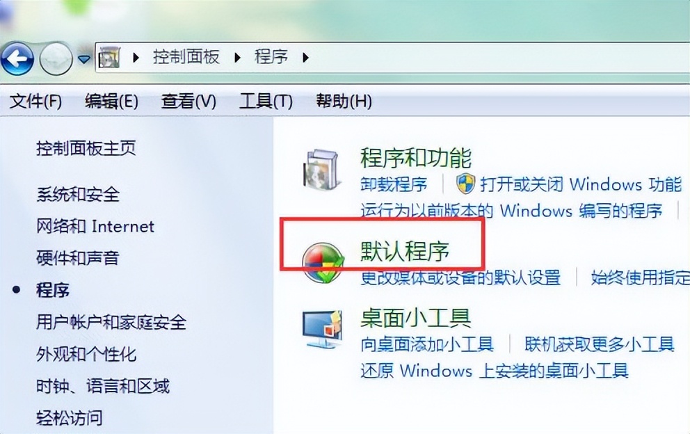 win7网页打不开的解决方法,win7网站连接不安全怎么解除