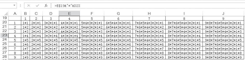 什么是excel相对引用和绝对引用,excel公式绝对引用改相对引用