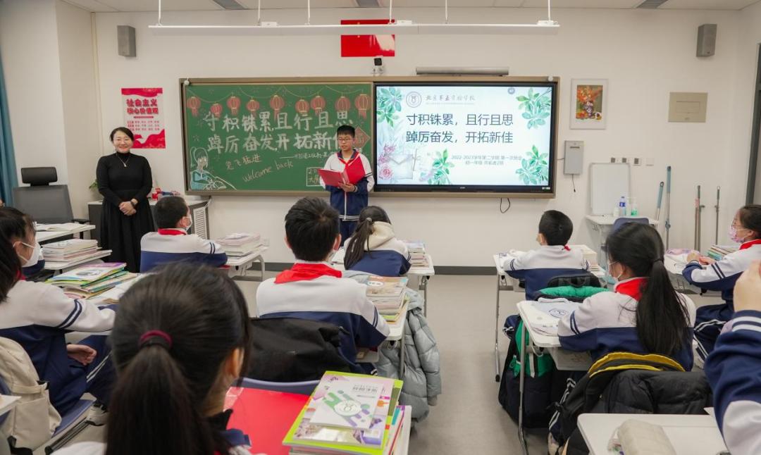 开学倒计时二天欢迎同学们返校,全体学生开学倒计时返校指南