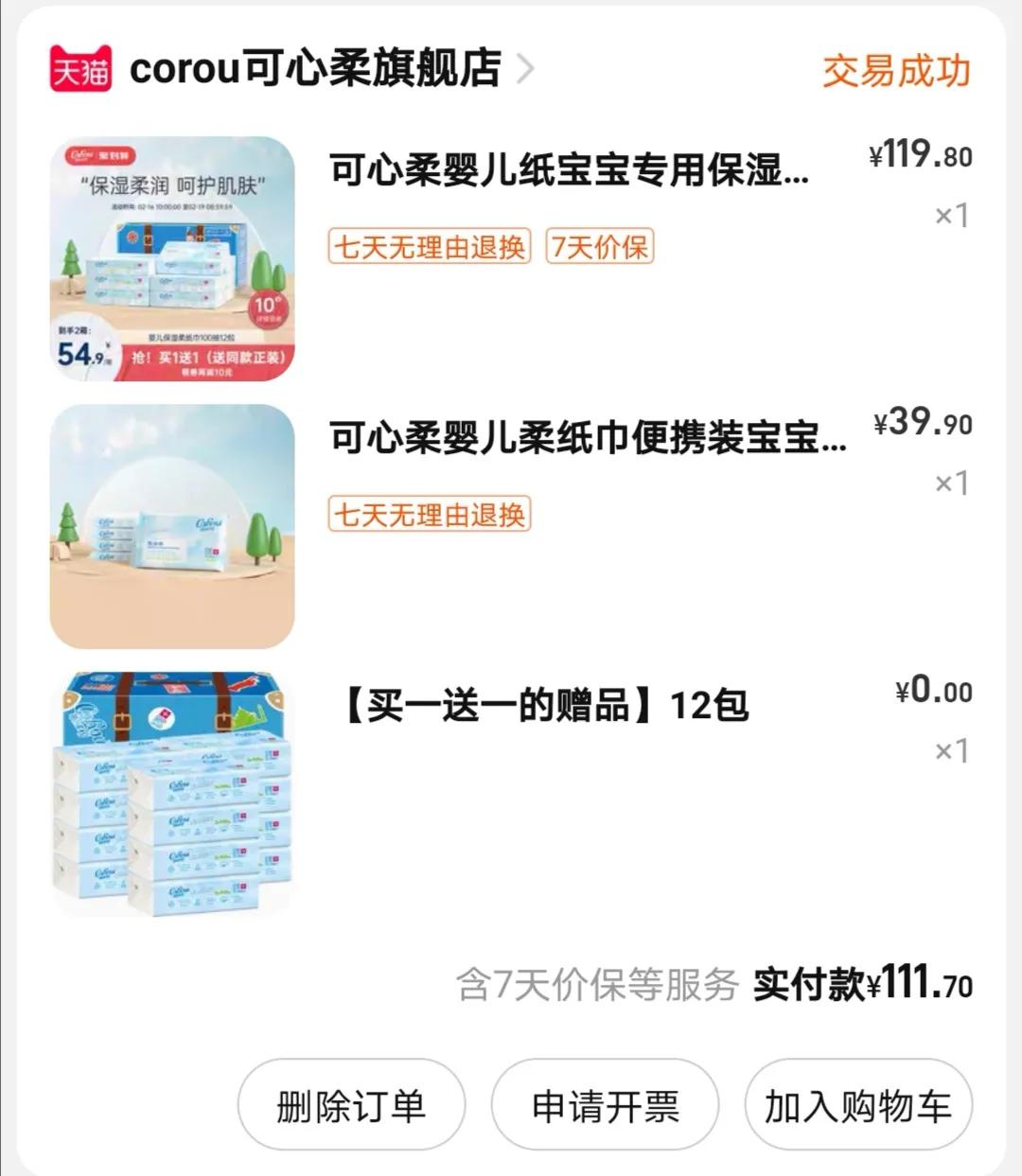 待产包整理剖腹产,最全待产包不踩雷