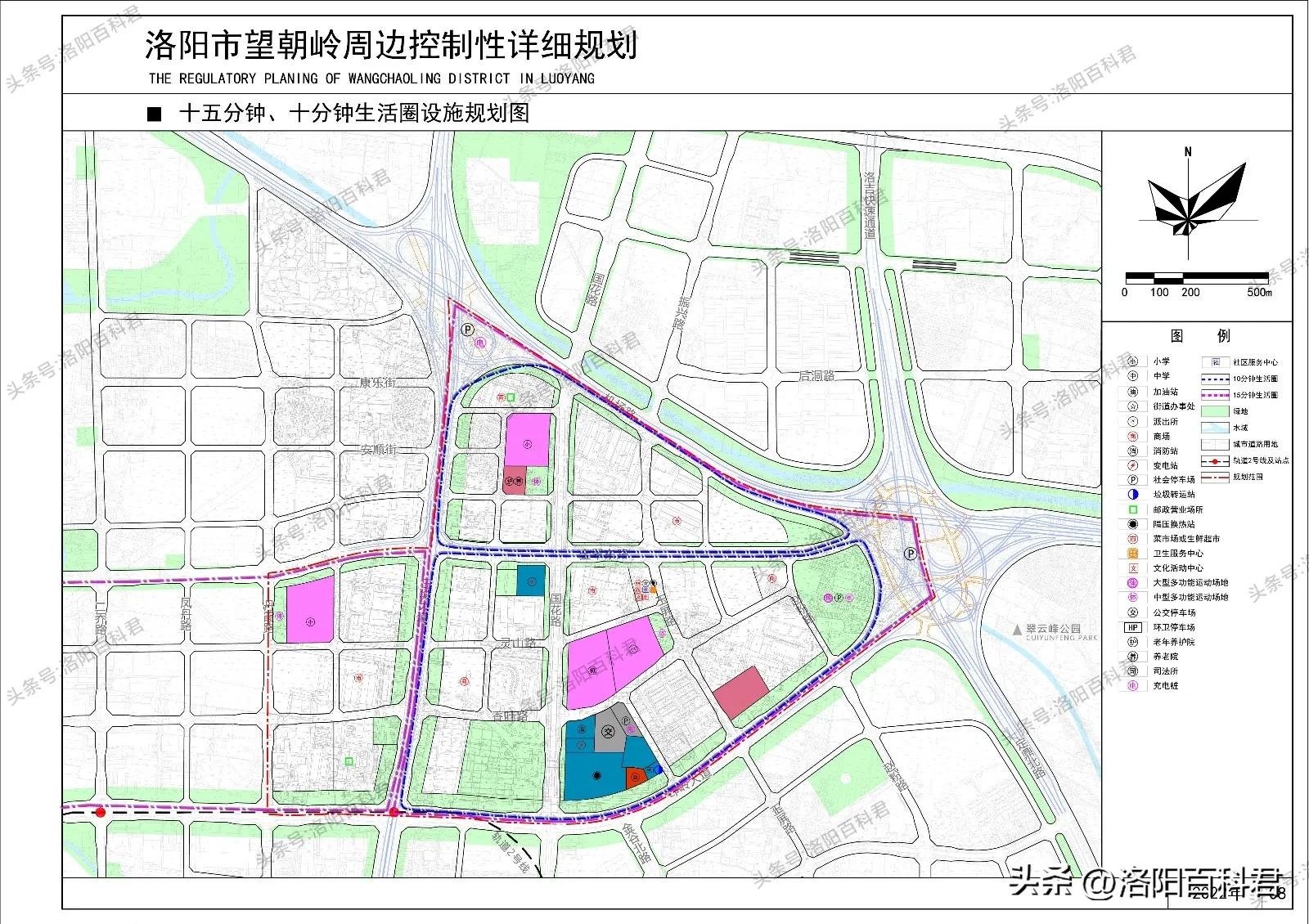 望朝岭片区最新进展,洛阳市邙山镇望朝岭最新规划图