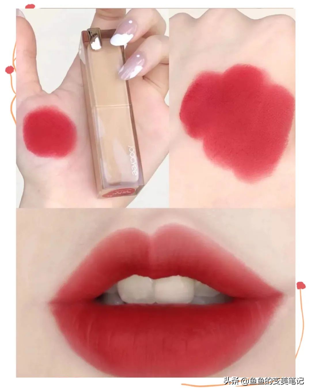 最美口红春天,阿玛尼唇釉和兰蔻口红哪个值得买