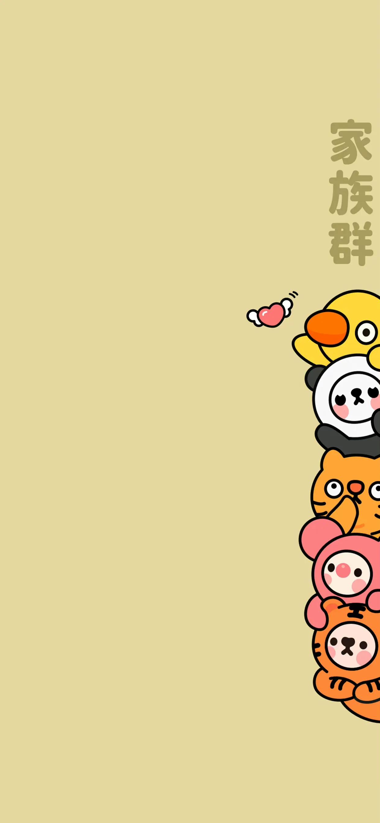 关于微信聊天背景图