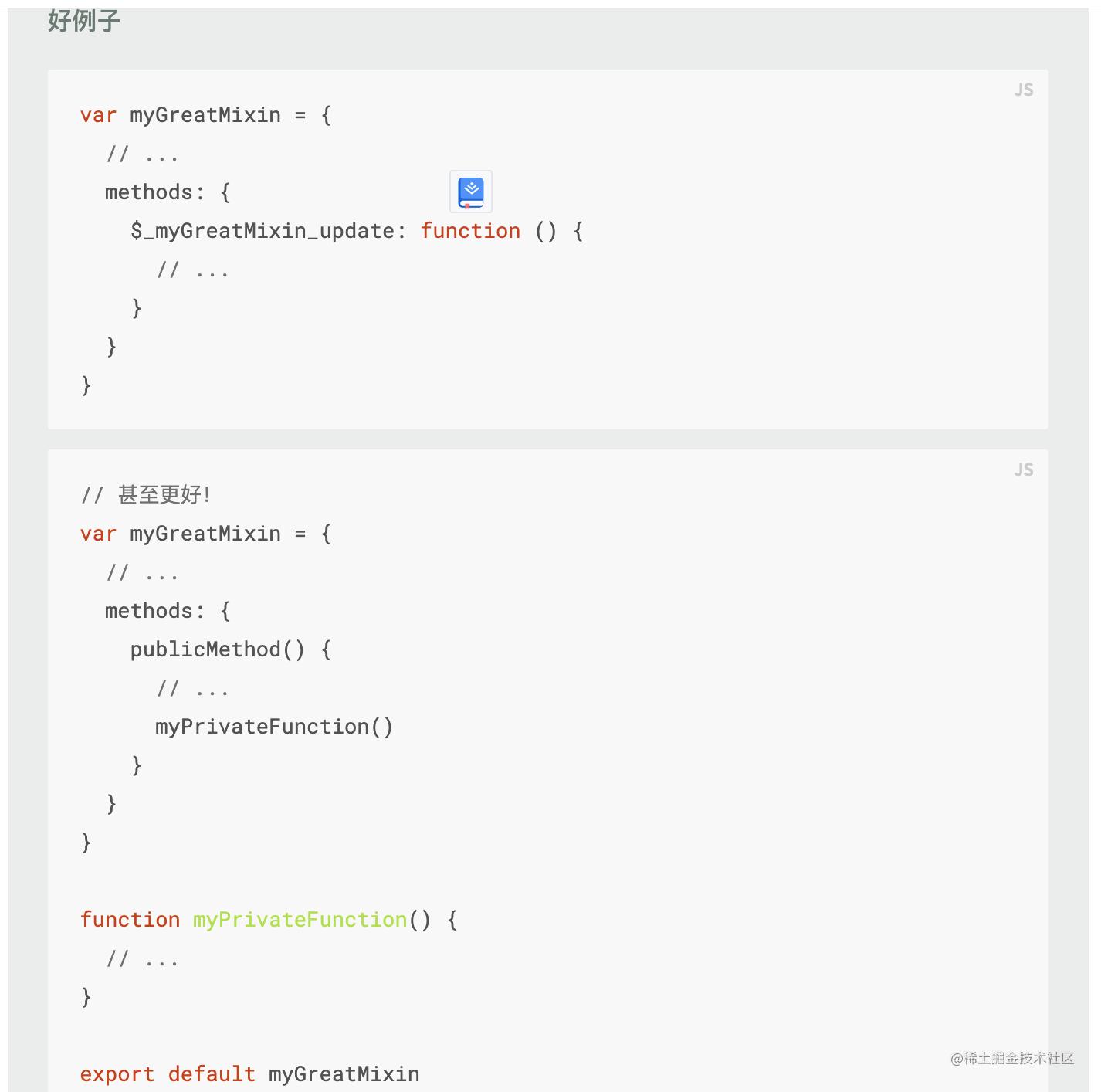 前端规范整理,前端开发规范详解