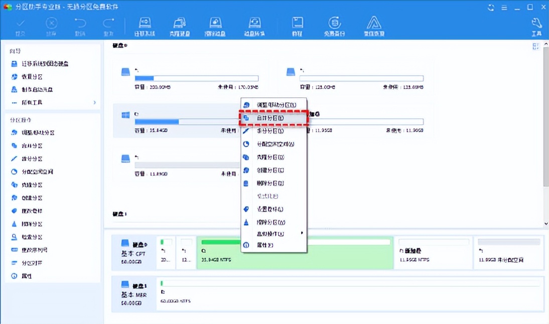 磁盘怎么扩大分区空间,扩展磁盘分区教程