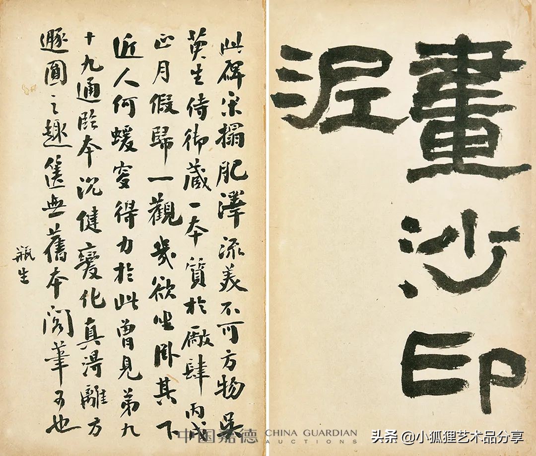 北京嘉德2021年春拍征集行程 (2021中国嘉德春拍将启幕)