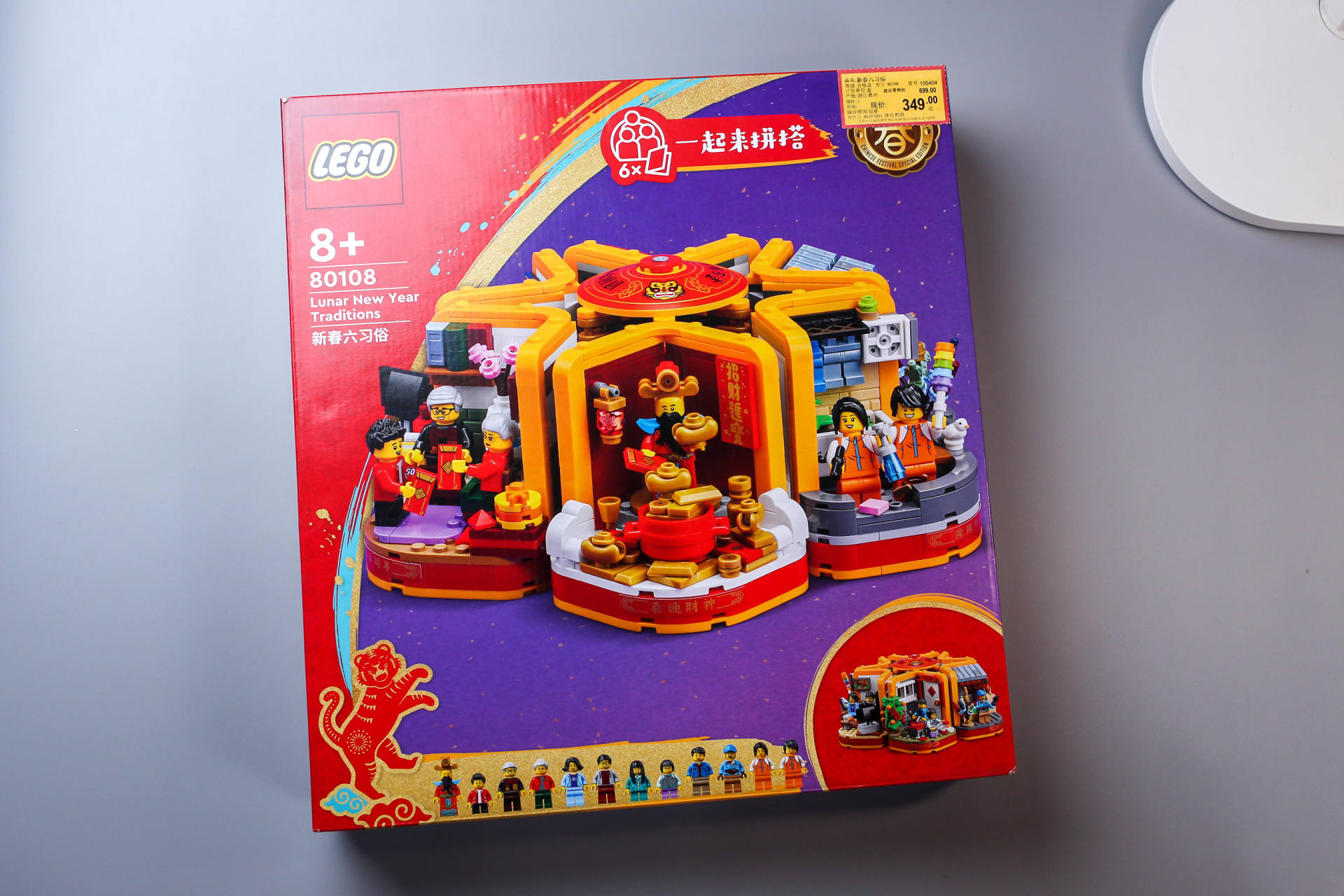 便宜的春节积木乐高,乐高积木大清仓10元买一送一