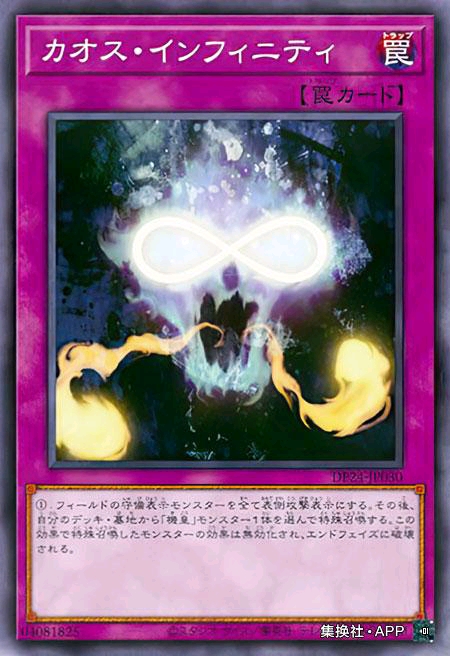 游戏王圣兽族卡,游戏王对攻魔法卡