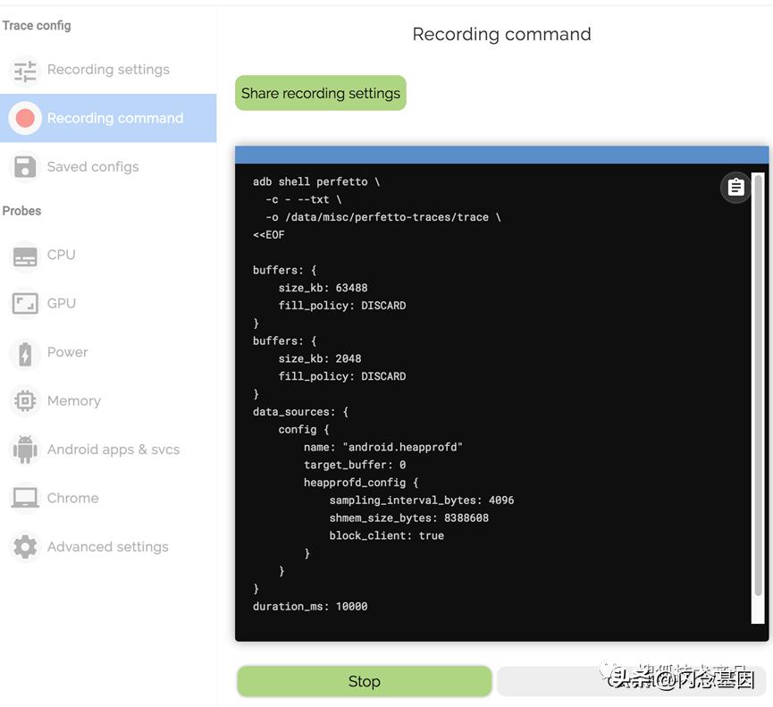 androidperf工具用途,perfetto性能分析工具