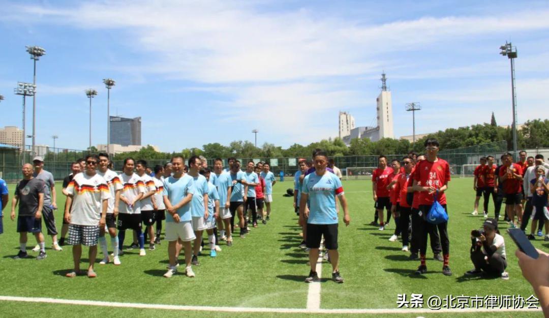 北京足球大赛,北京律师杯