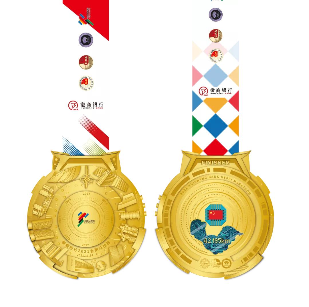 2021合肥马拉松线上赛来了！参与活动免费领取完赛纪念品