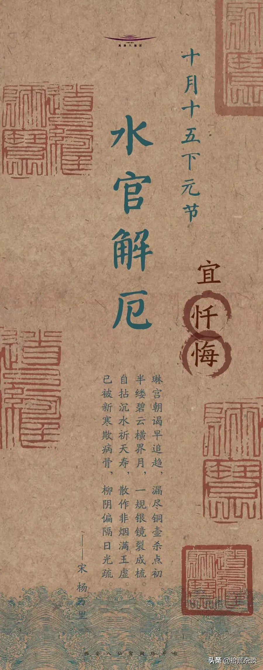 道教六个方面深度解读,道教的基本常识