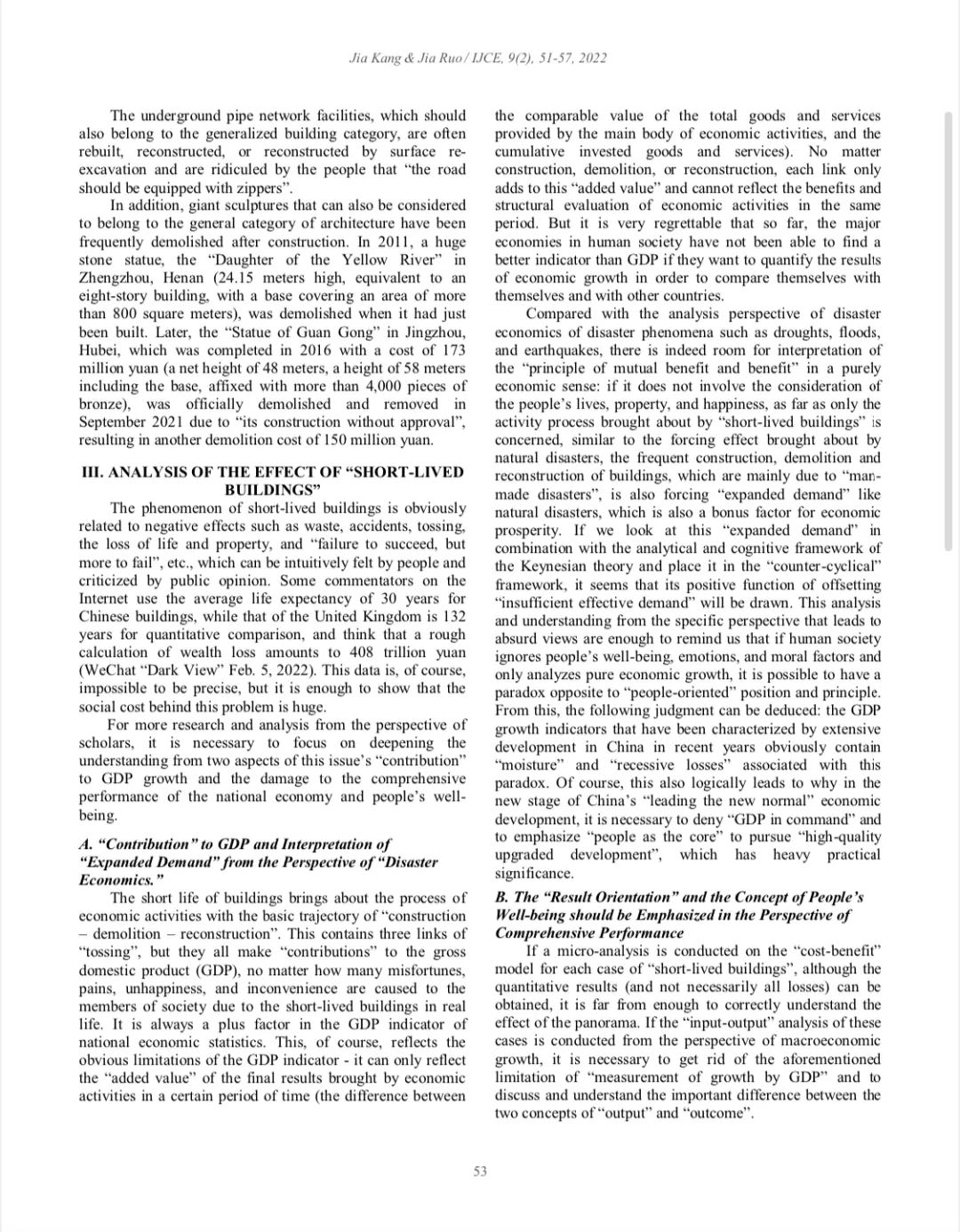 现代建筑面临的问题,短命建筑问题