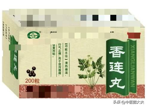 脾胃湿热大肠湿热吃什么中成药,老年男人大肠湿热用什么中成药