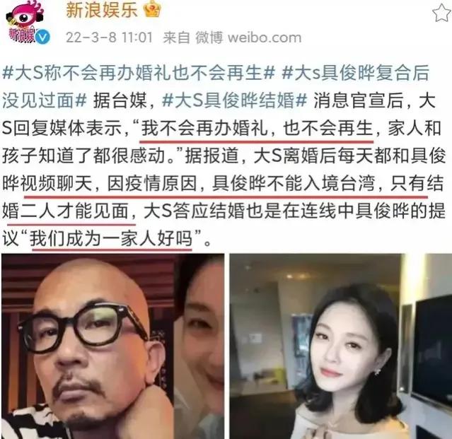 “人间胡来”大S的疯狂情史,真是一段比一段离谱