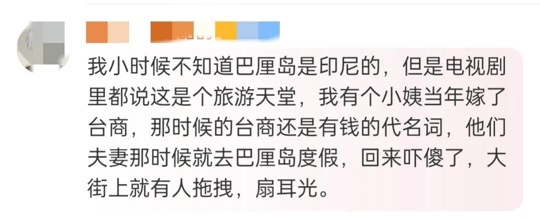 印尼巴厘岛杀人案男子身中多少刀,巴厘岛2位公民被杀事件