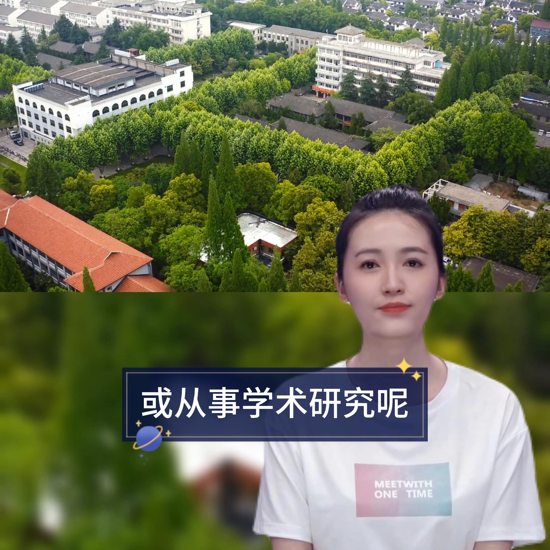 2分钟了解扬大！快#录取通知书拿到了