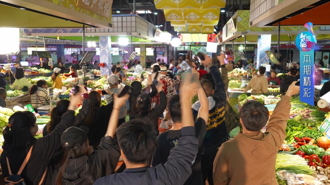 穿我的新衣去赶圩|《赶圩归来阿哩哩》推荐本期城市潮音打卡地