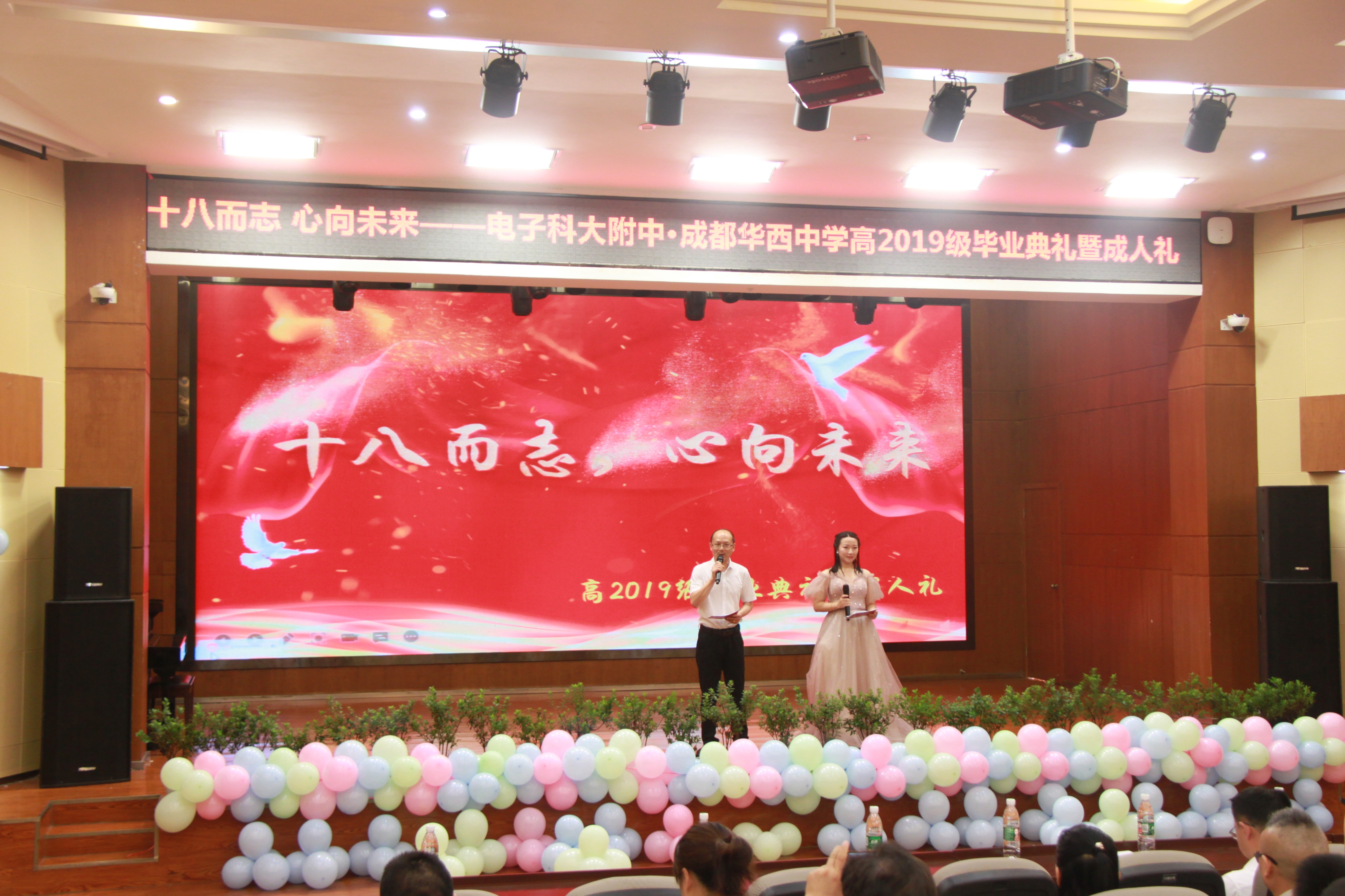 四川校长高考作文题目,成都一个校长写的文章