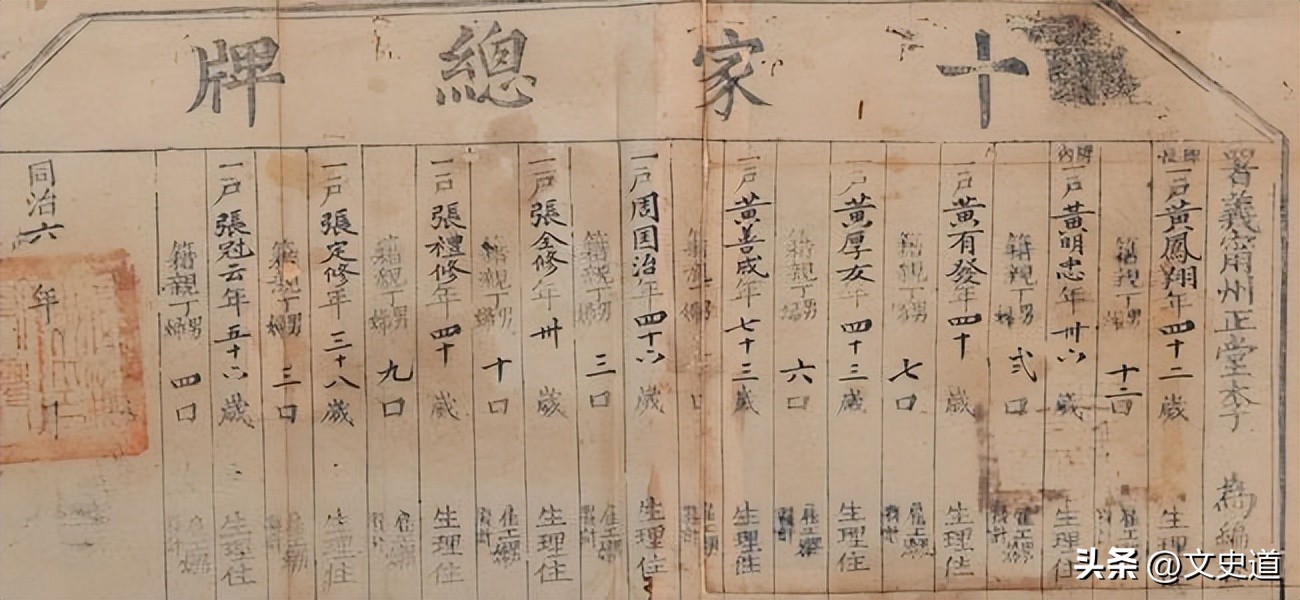 籍贯是什么意思籍贯到底该怎么填,籍贯的籍和贯有什么区别