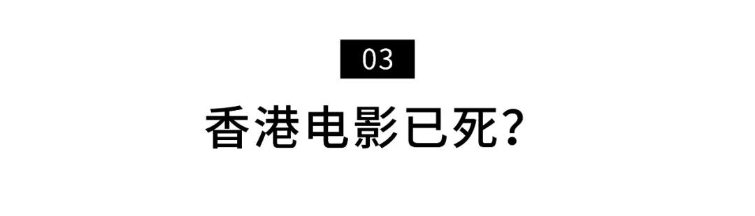 87岁开山鼻祖去世！那个拿命搏的港片时代，捧出的都是巨星