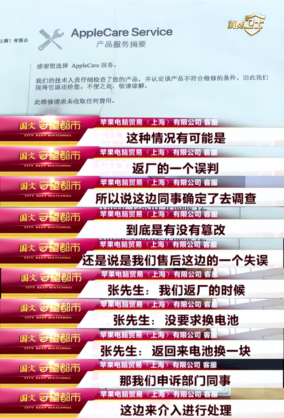 长春摩天活力城卖苹果手机吗,长春摩天活力城苹果