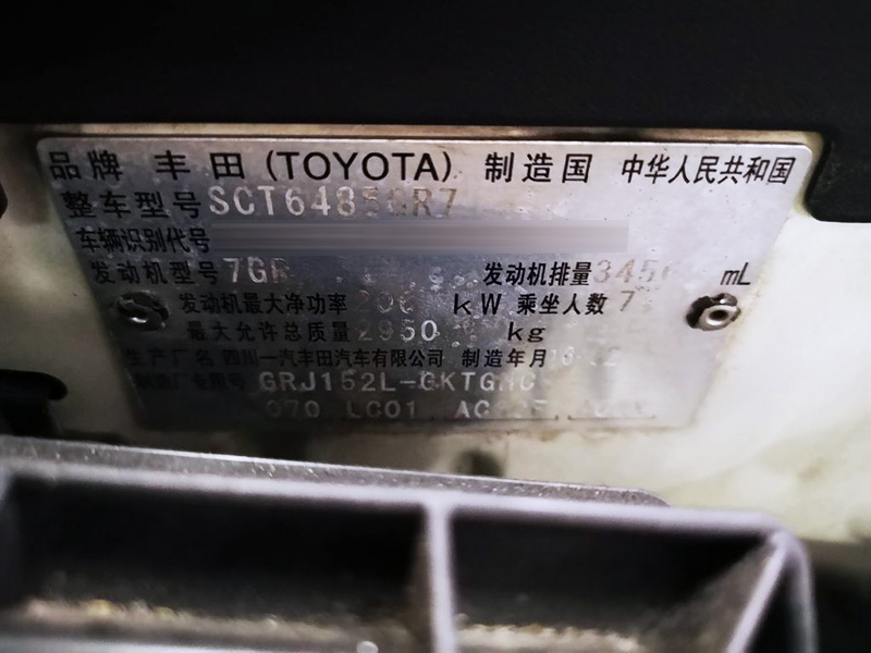 普拉多3.5刷ecu对油耗影响,普拉多3.0柴油版刷ecu