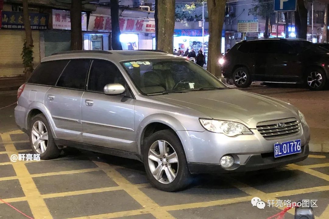 2022款力狮旅行车,2007款力狮旅行版有2.5排量的吗