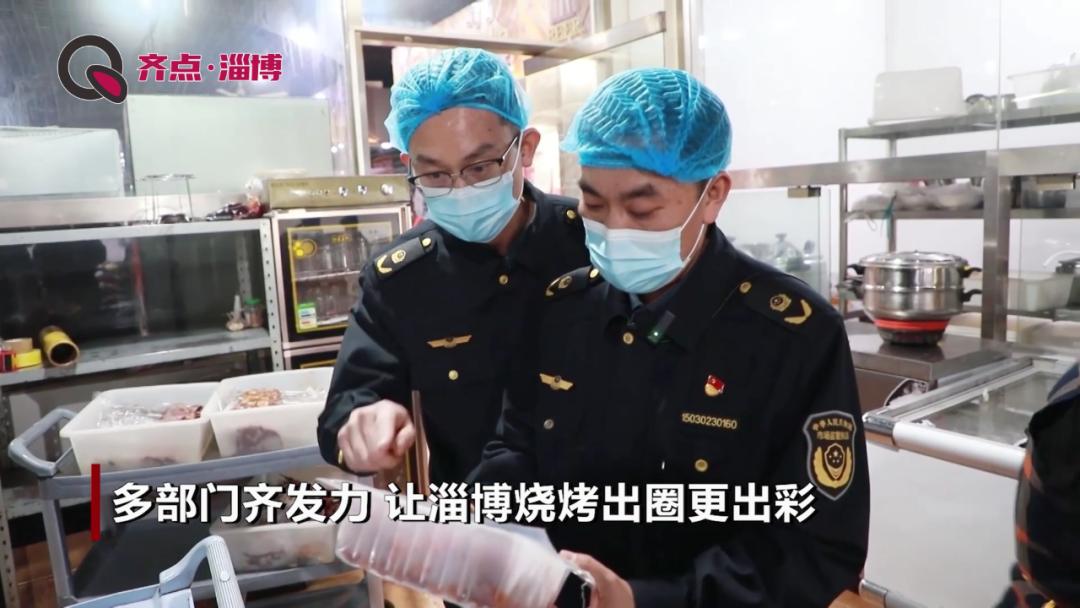 淄博这两天有什么活动,淄博春日行动