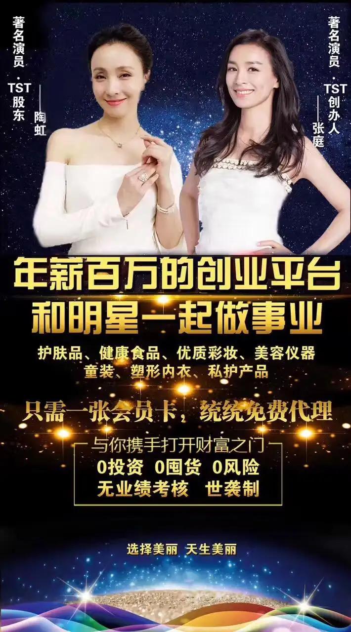 传销骗局能不能赚钱,传销骗局是怎么赚钱的