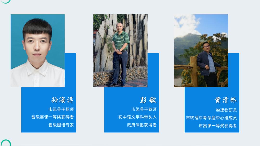 双流区引进七中石室中学,引进成都七中墨池书院