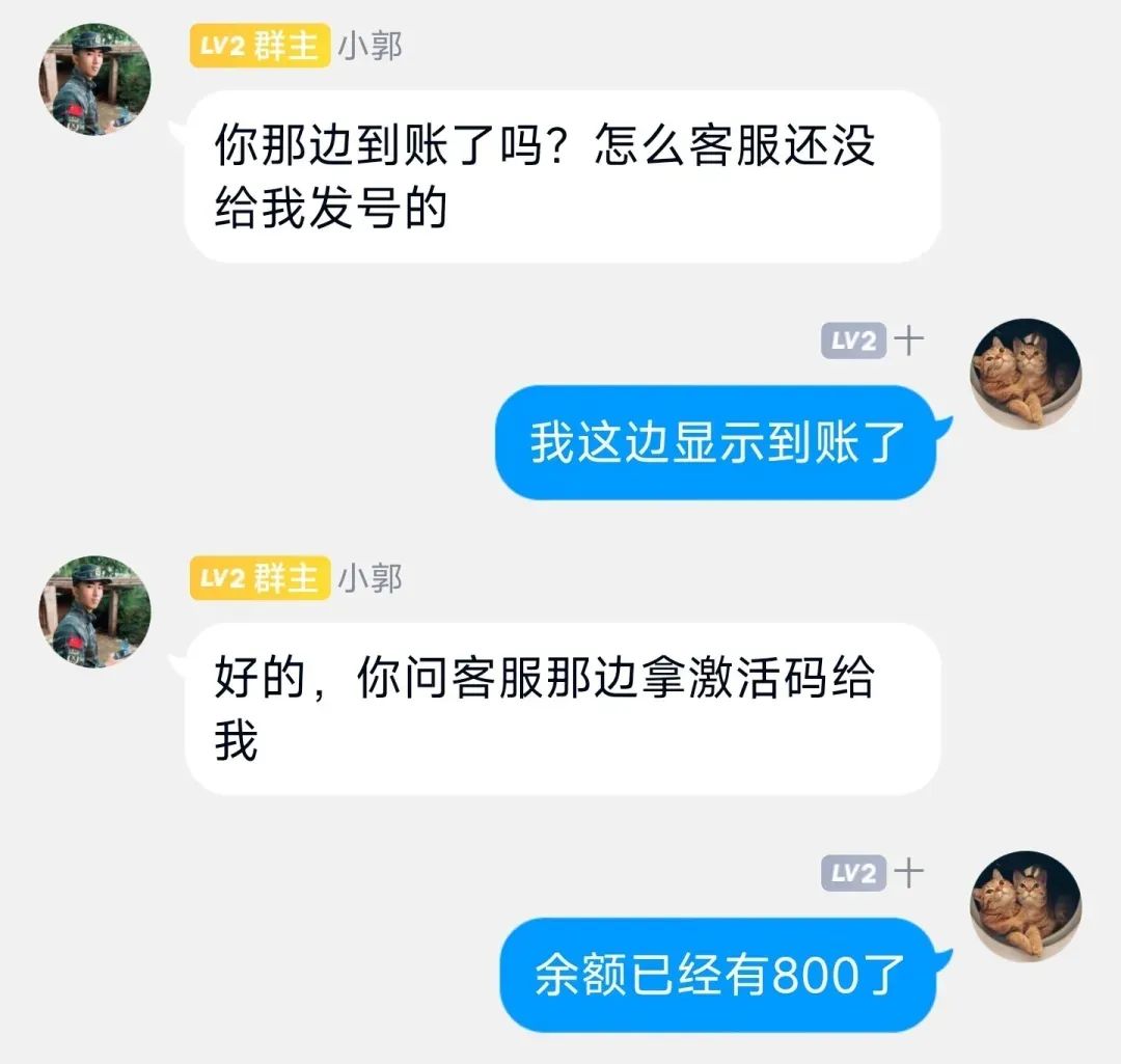 游戏账号赚中介费,游戏账号赚差价项目