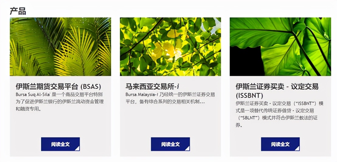 全球证券交易所成交额排名,全球证券交易所每日交易量