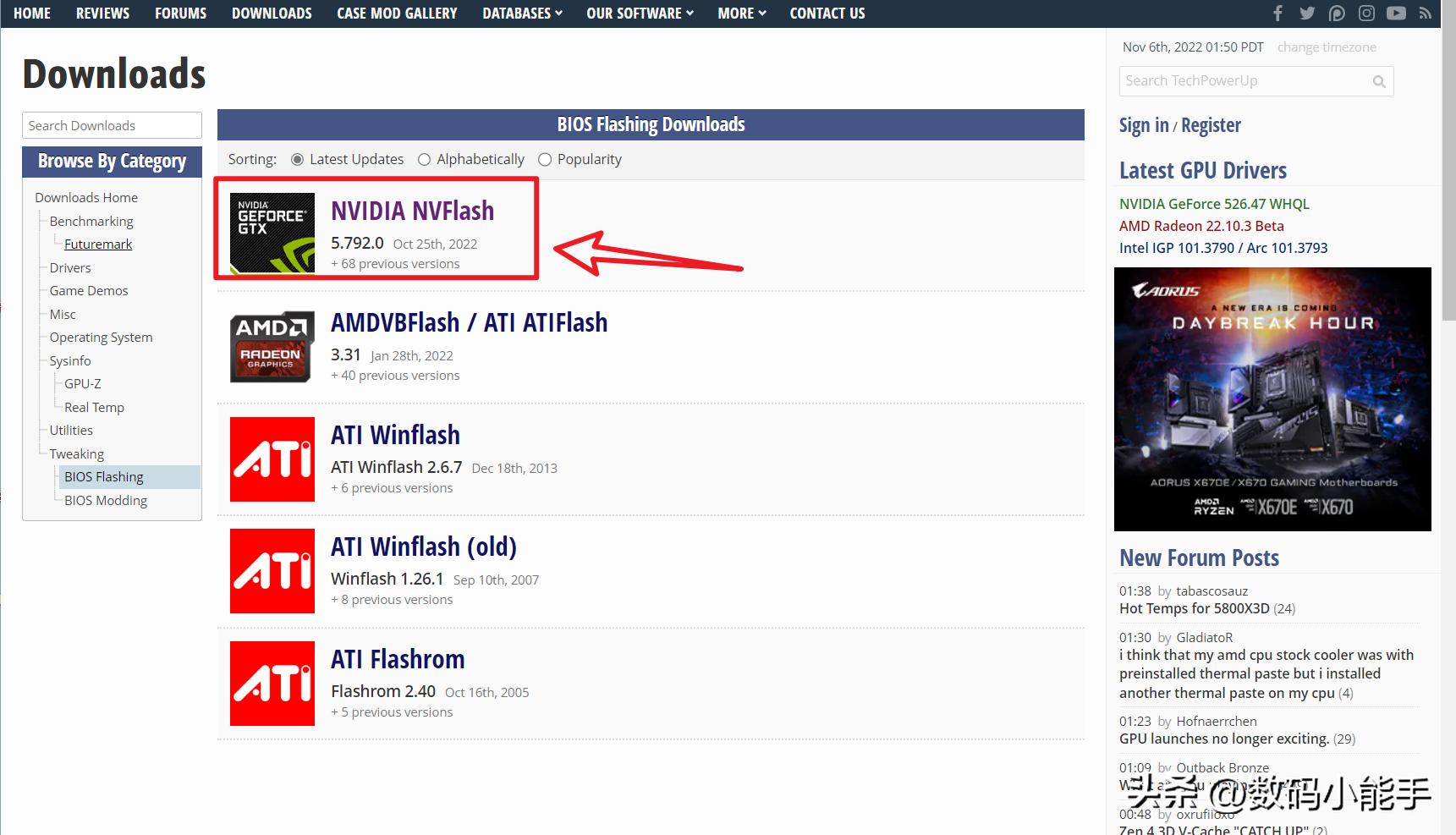 显卡刷bios教程,垃圾佬显卡