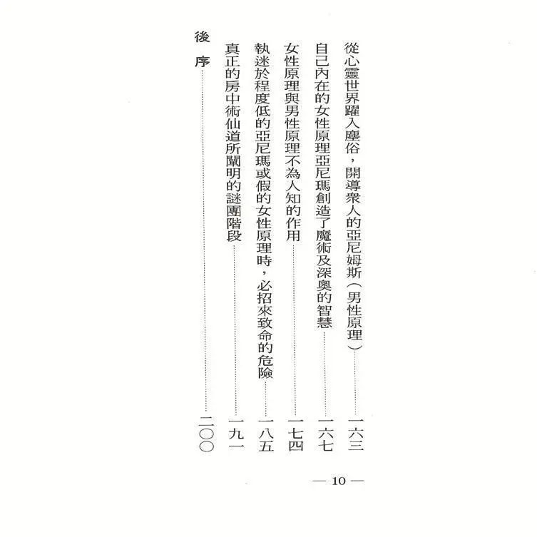 适合年轻人阅读的性教育书籍,小学生必读的性教育书籍