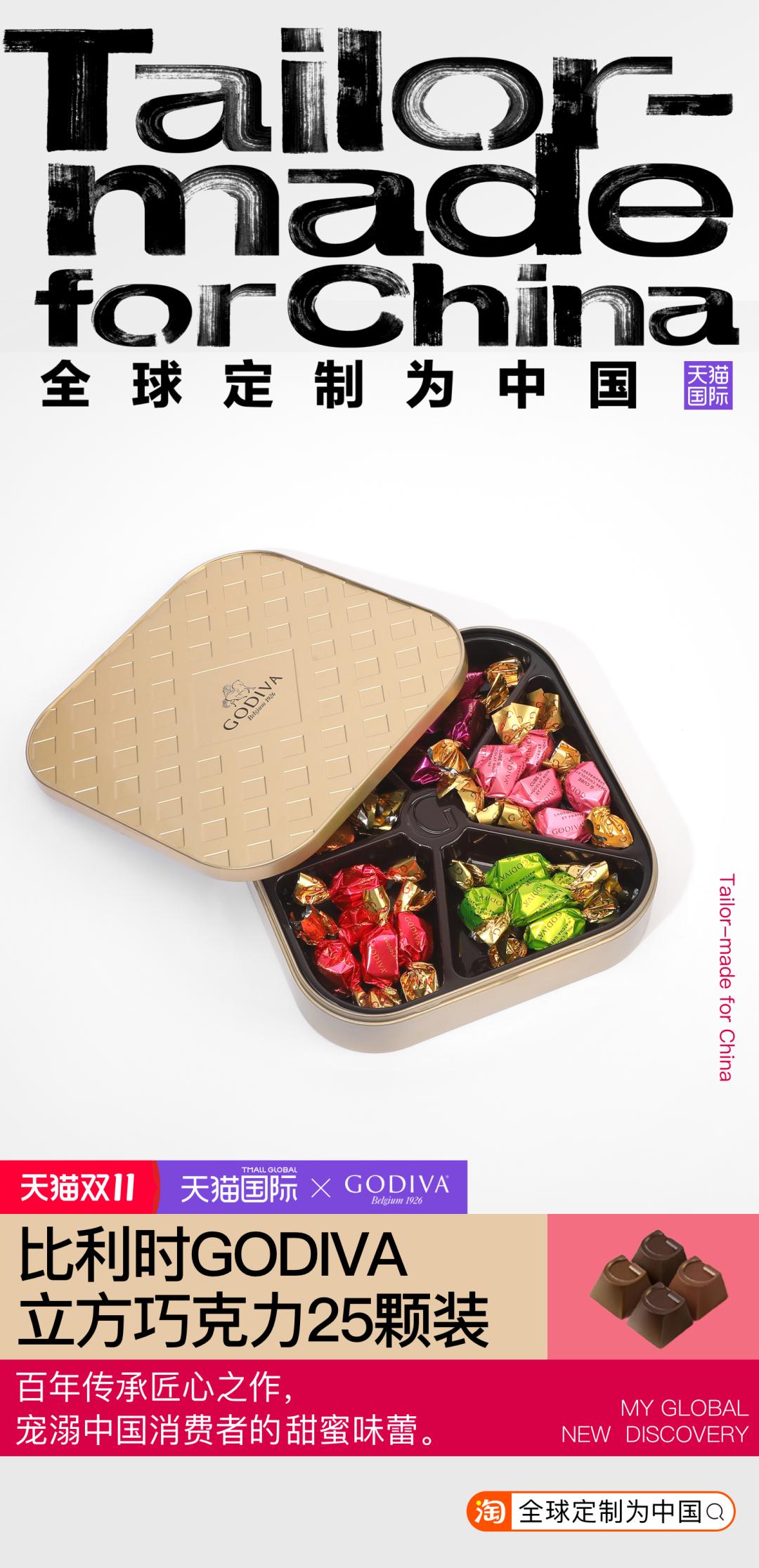 跨越300年,跨越1918公里