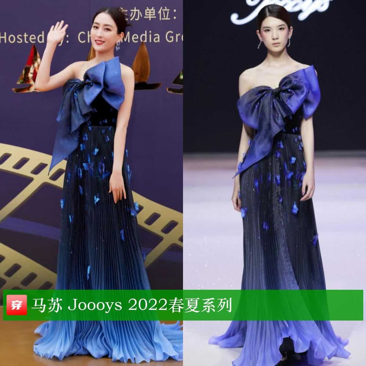 周笔畅金鹰晚会上穿的礼服有多重,周笔畅张靓颖穿礼服