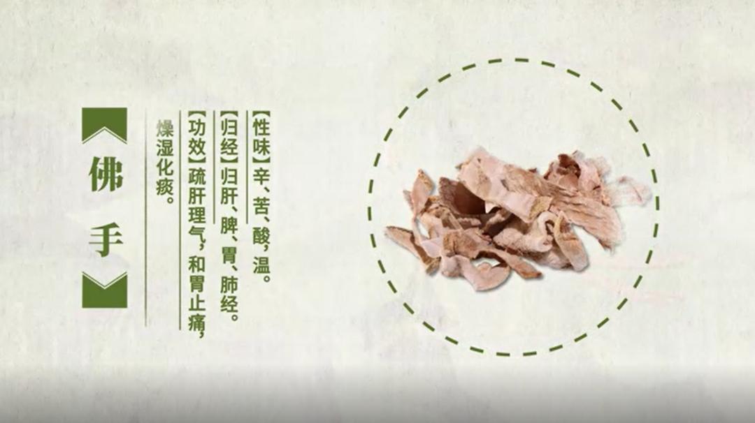 关于中药民间传说故事,民间神奇中药故事