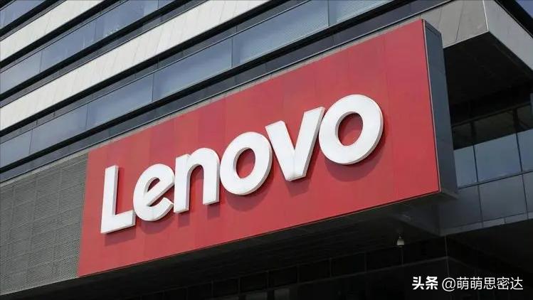 联想集团放贷,国货之光联想